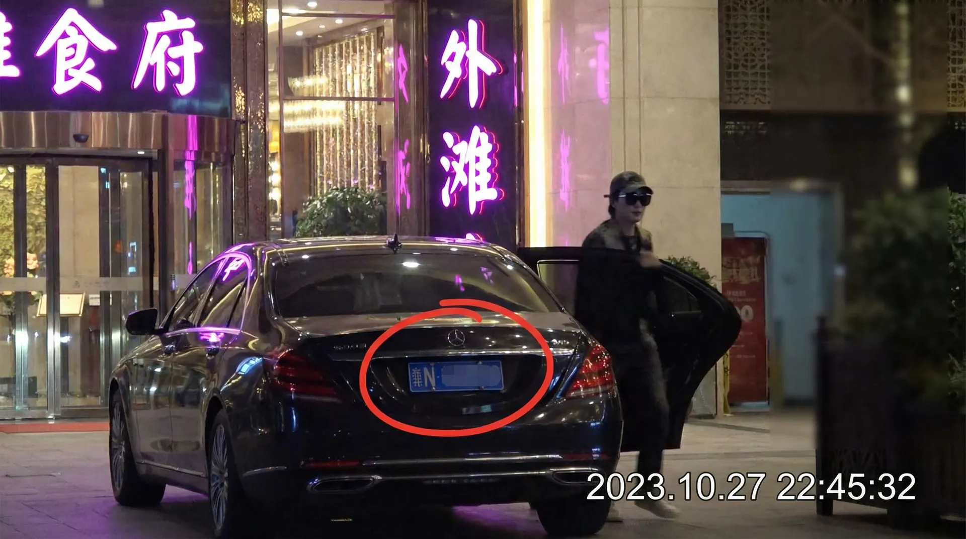 球速体育 - 豪车餐厅外偷拍
